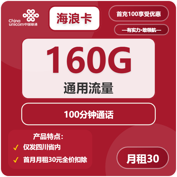 中国广电流量卡全攻略：价格便宜背后的“局”与“机”你入不入？